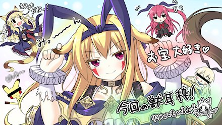 戦女神シリーズ 90【T / U / ZERO / VERITA】ニコニコ動画>1本 ->画像>22枚