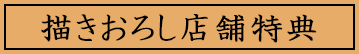 ボタン