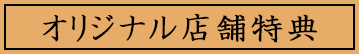 ボタン