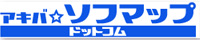 アキバ☆ソフマップ ドットコム