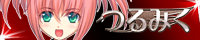 つるみく