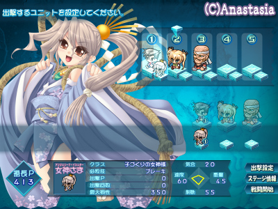 みんな大好き子づくりばんちょう