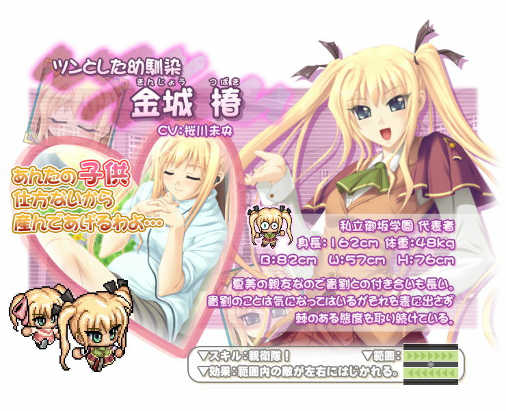 みんな大好き子づくりばんちょう
