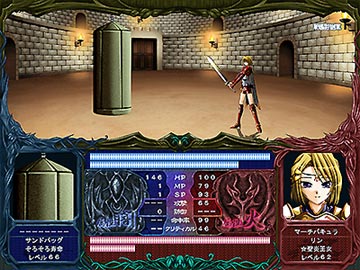 幻燐の姫将軍2ガイドブック