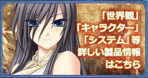 戦女神VERITA 廉価版