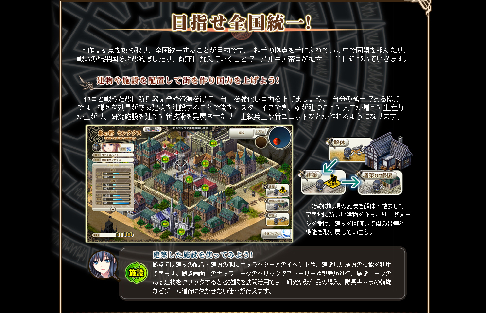 �����E�{�ݔz�u